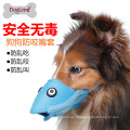 Caliente ! Funnny Pet Dog Muzzle Mesh Mask Anti Morder y Barking Dog Boca Cubierta de la boca